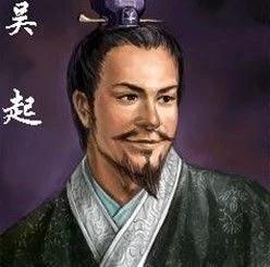 “吴起临终前扑向楚王尸体，不是求生，是给后世打工人发最后一份‘离职警告’”

他