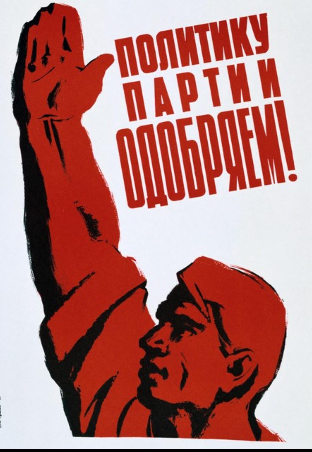 苏联，人类历史上第一个劳动人民的国家。虽然仅仅存在了七十年，但其对人类的进步所产