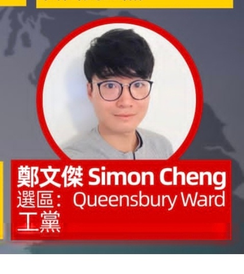 知名“嫖到失联”的嫖客郑文杰，要在英国参选议员。他目前还是通缉犯。 