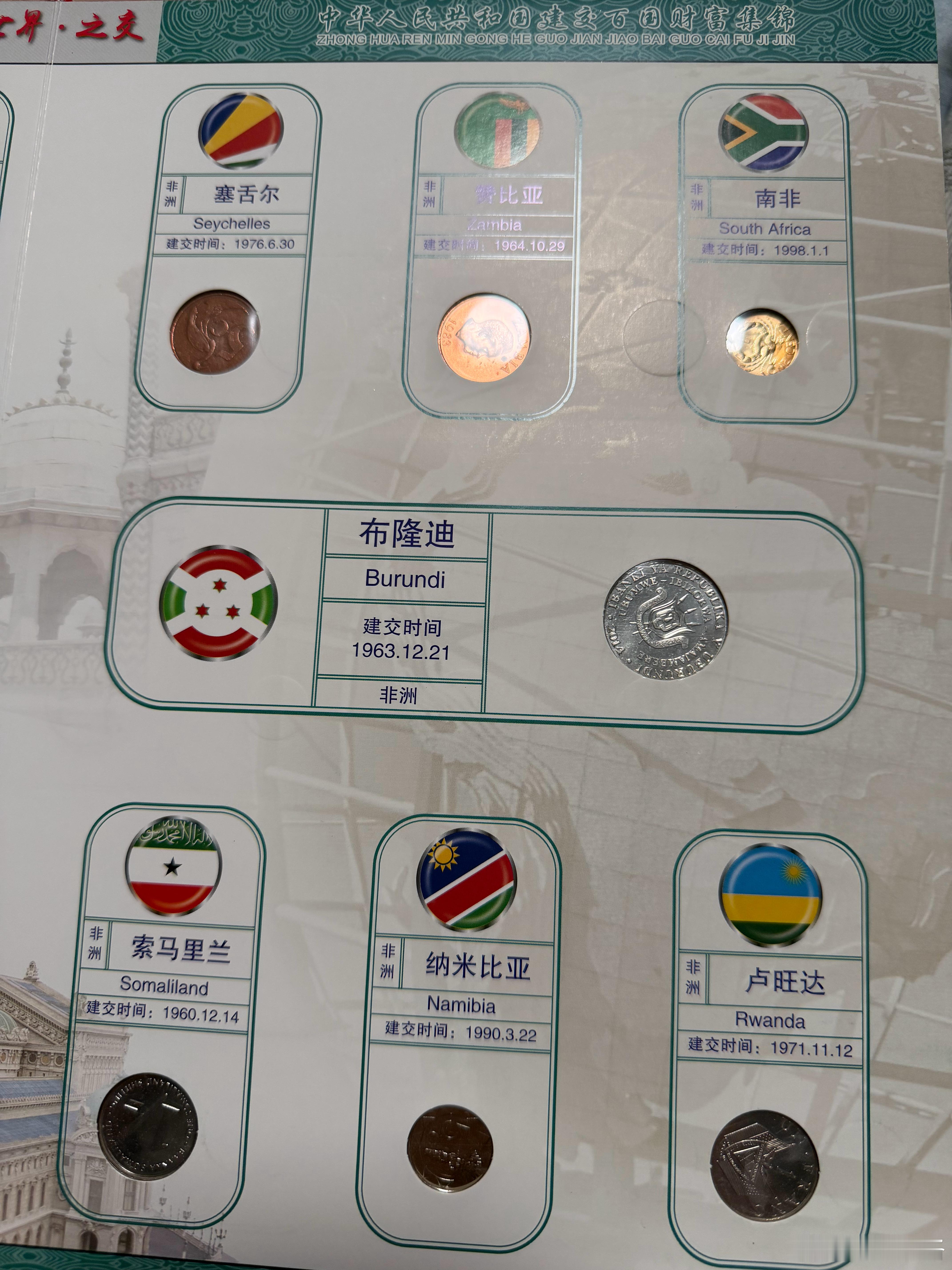 开车，让女汉子帮我给她大姨回个信息：谢谢妞妞。过一会拿手机一看，四个字：谢谢牛牛