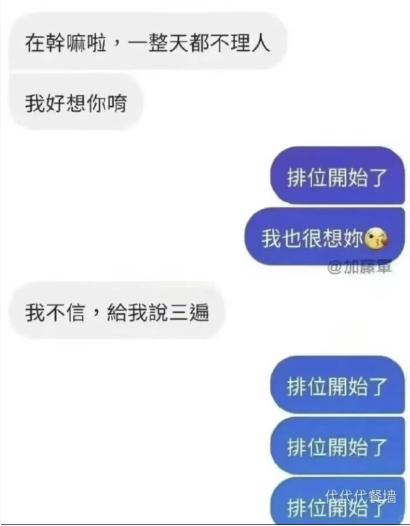 虽说明天就七夕节了但还是希望能够让各位恋爱脑们都冷静一点点[不愧是你][不愧是你