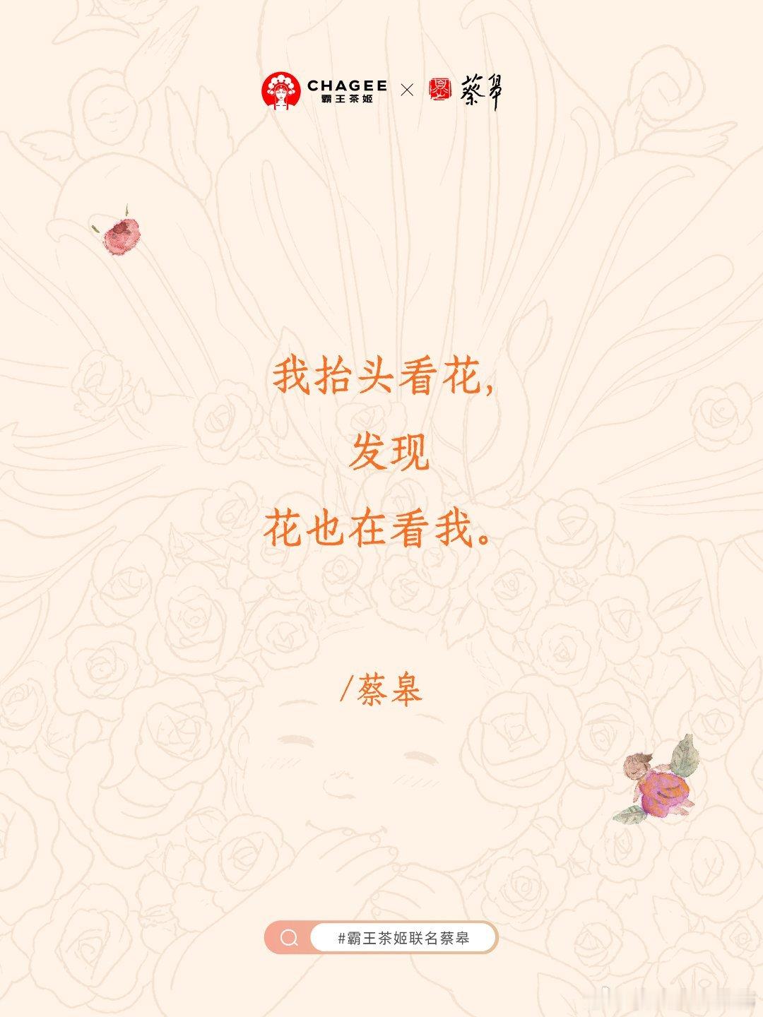 最近新品推出很多 忧愁要靠奶茶来稀释呀🧉最美的不是下雨天，是有奶茶喝的每一天慢