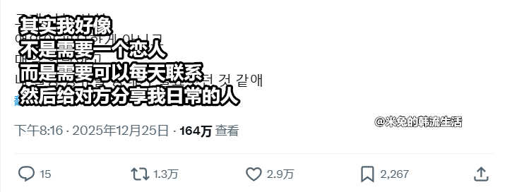 推万转，其实并不需要恋人... 