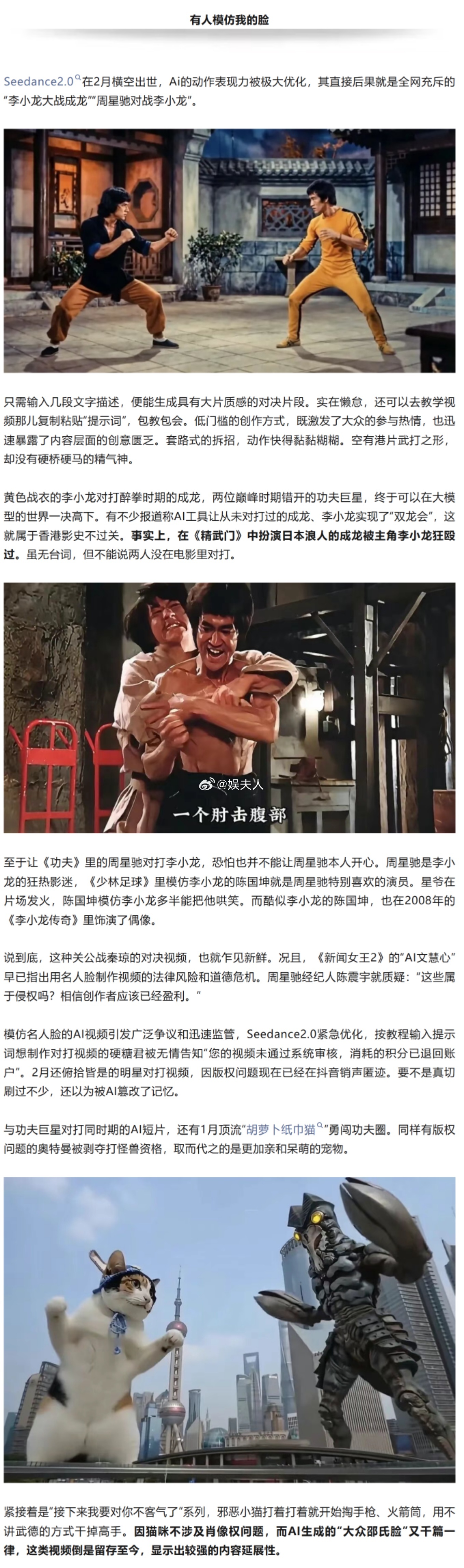 AI翻拍老港片 港片的黄金时代虽已翻篇，但它的语言已经长在了我们的审美里。AI翻