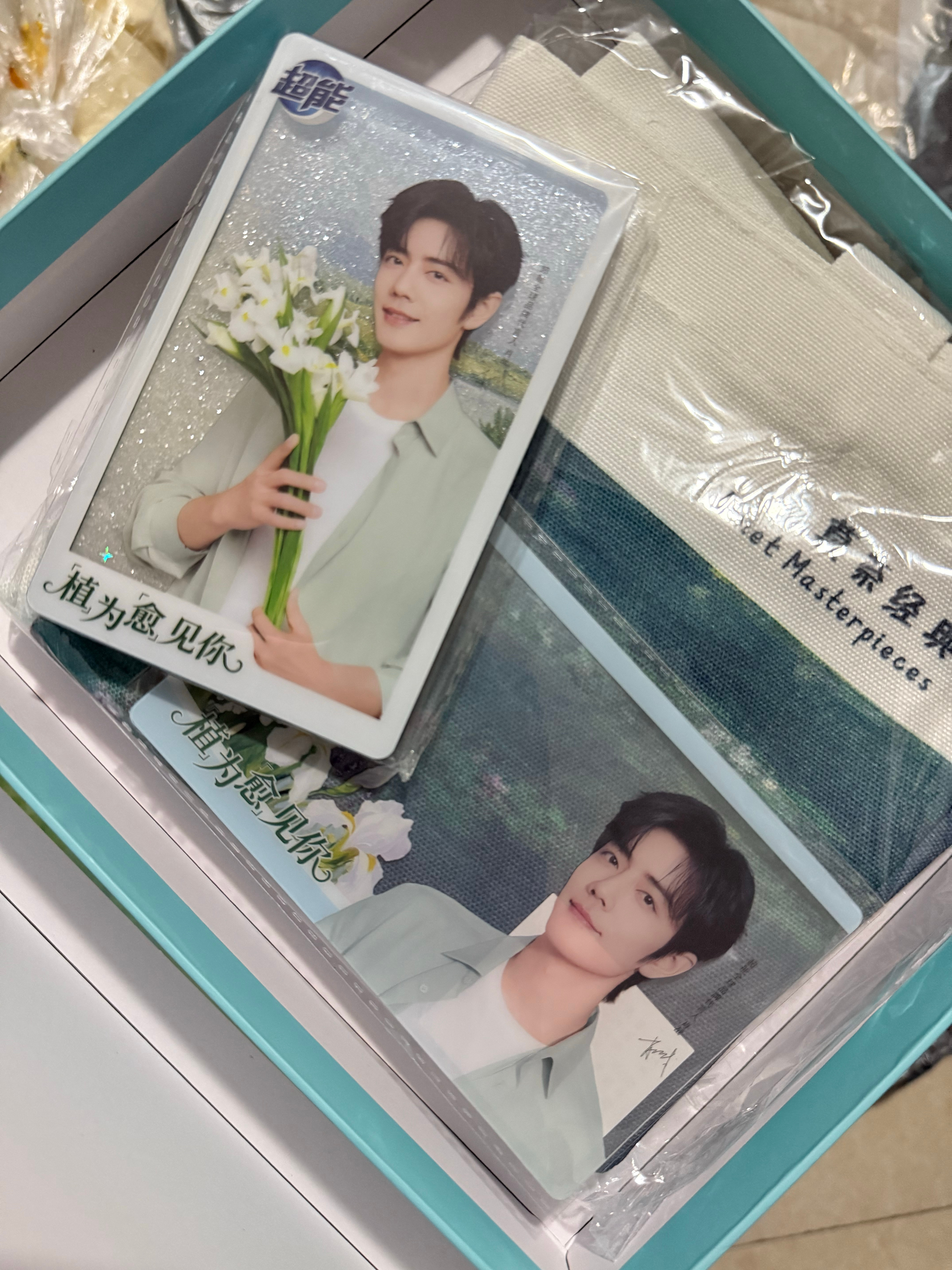 我应该是最后一个收到超能周边的肖战老婆了吧肖战超能全球品牌代言人