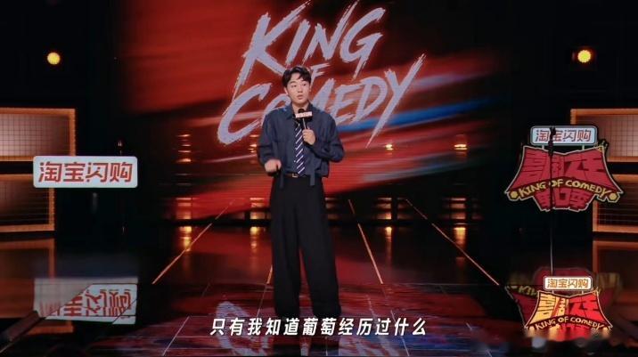 鑫博蒸桑拿雾化男性至今不知道鑫博文化池有多深喜剧之王单口季 鑫博蒸桑拿遇到一直泼