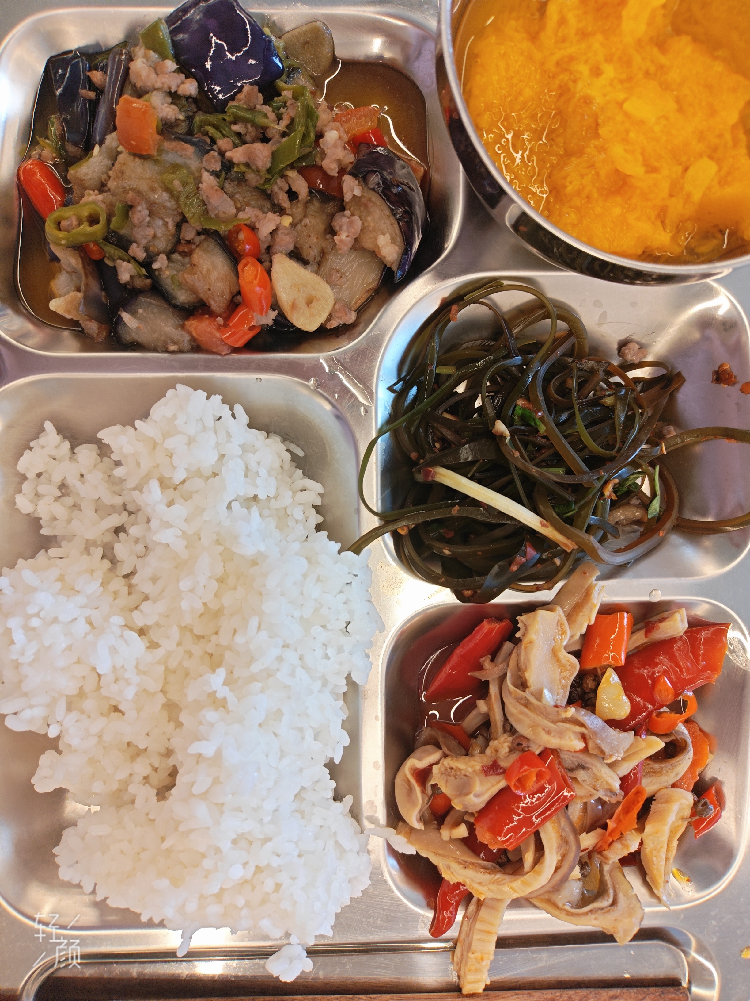 吃饭 