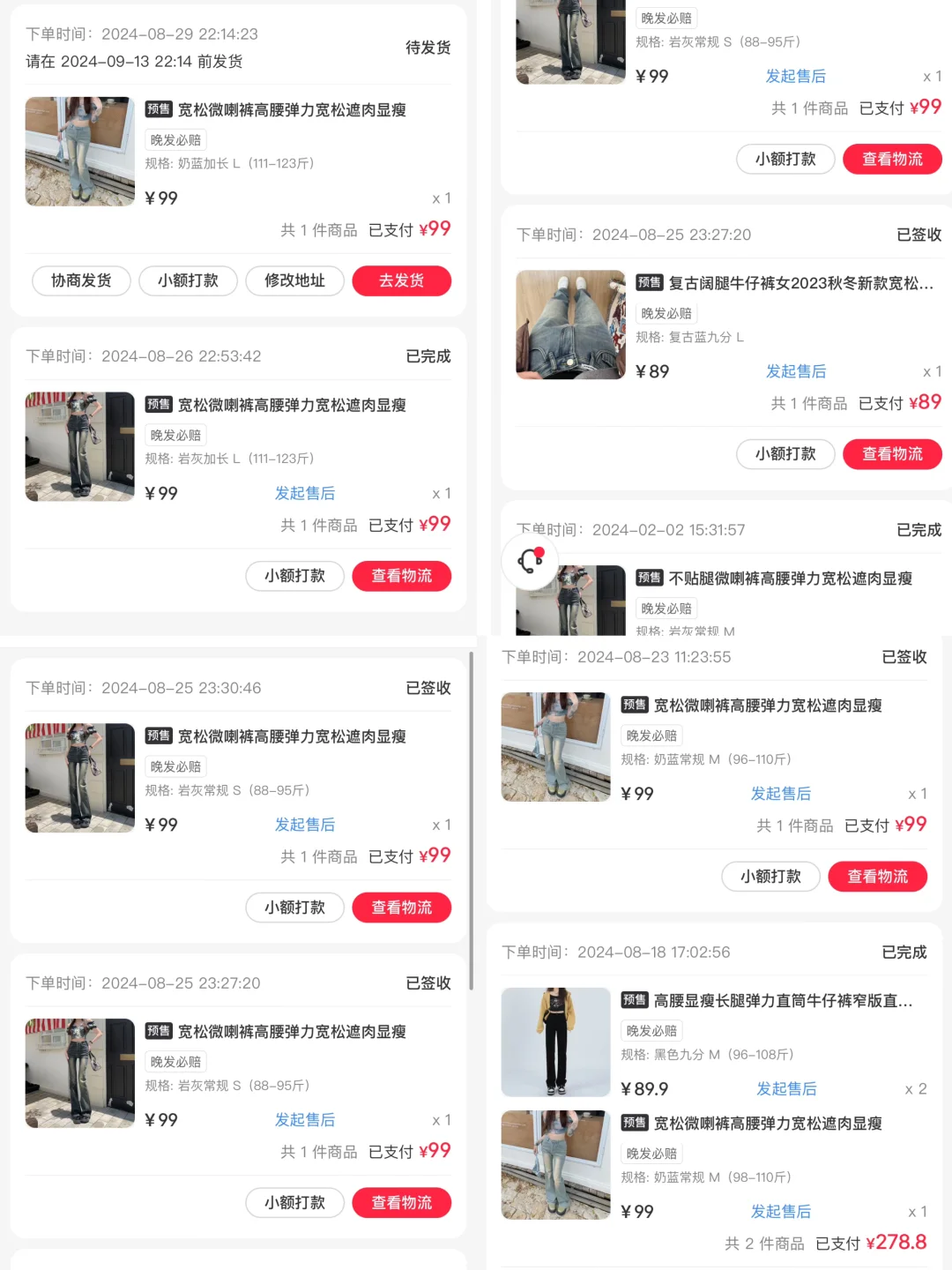 随手一抓就是回购的‼️穿过才知道版型多好😭