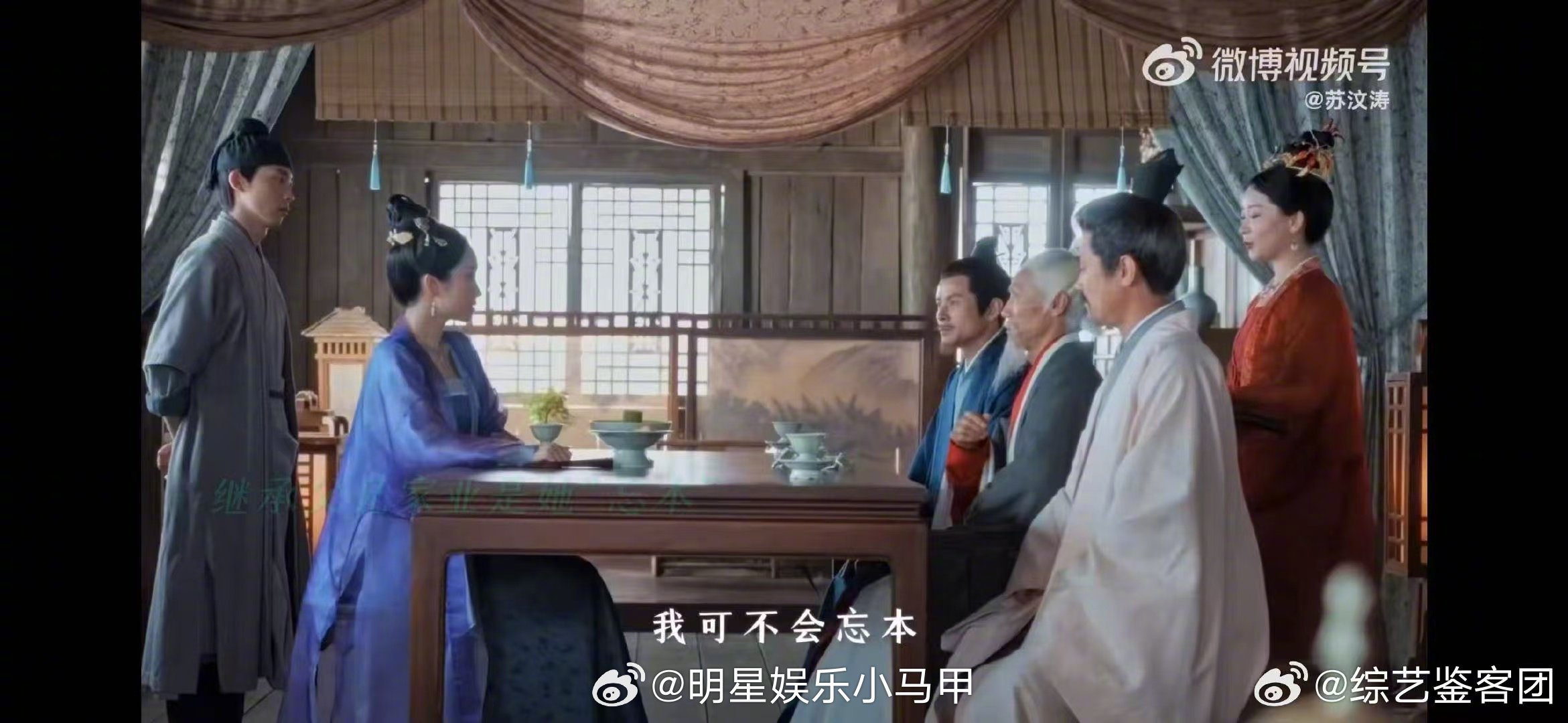 在古装剧里看到了出走的决心 以前看志怪剧，关注点都在特效和剧情，这次《不思异：志