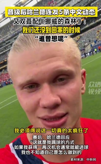 2022年卡塔尔世界杯，地球上最能进球的男人只能一个人窝在曼城训练室看队友比赛。