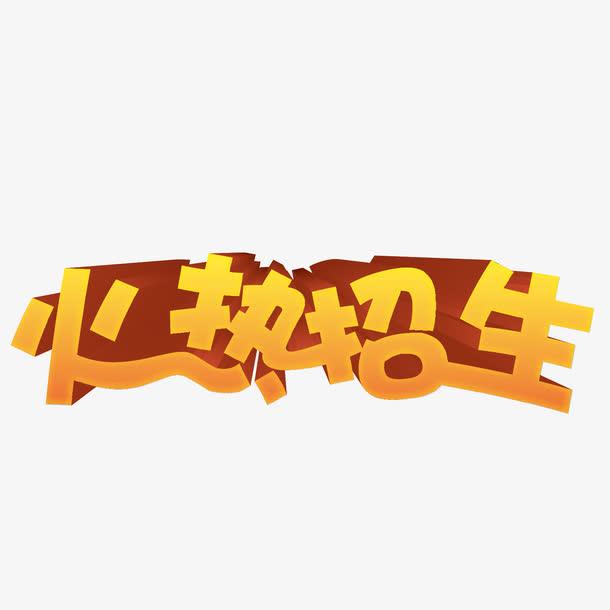择校热，规范招生背后的逻辑是高质量教育供给不足

近年无论是民办校靠降费抢生源的