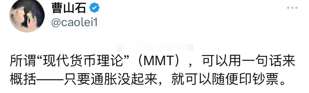 要求y行购买国债，等会删。via：曹磊，南华早报 ​​​