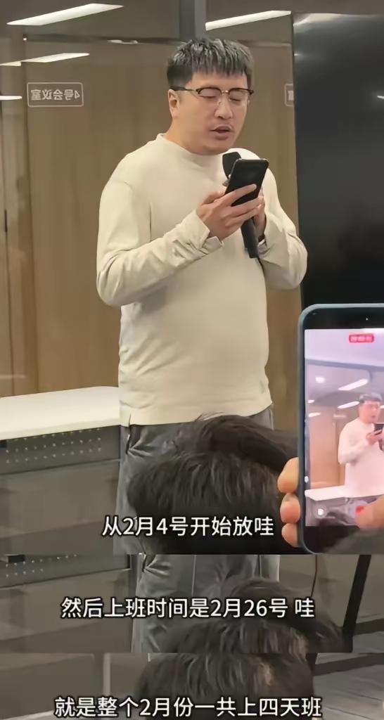 有人说，张老师倒下了，他公司员工的好日子是不是到头了？