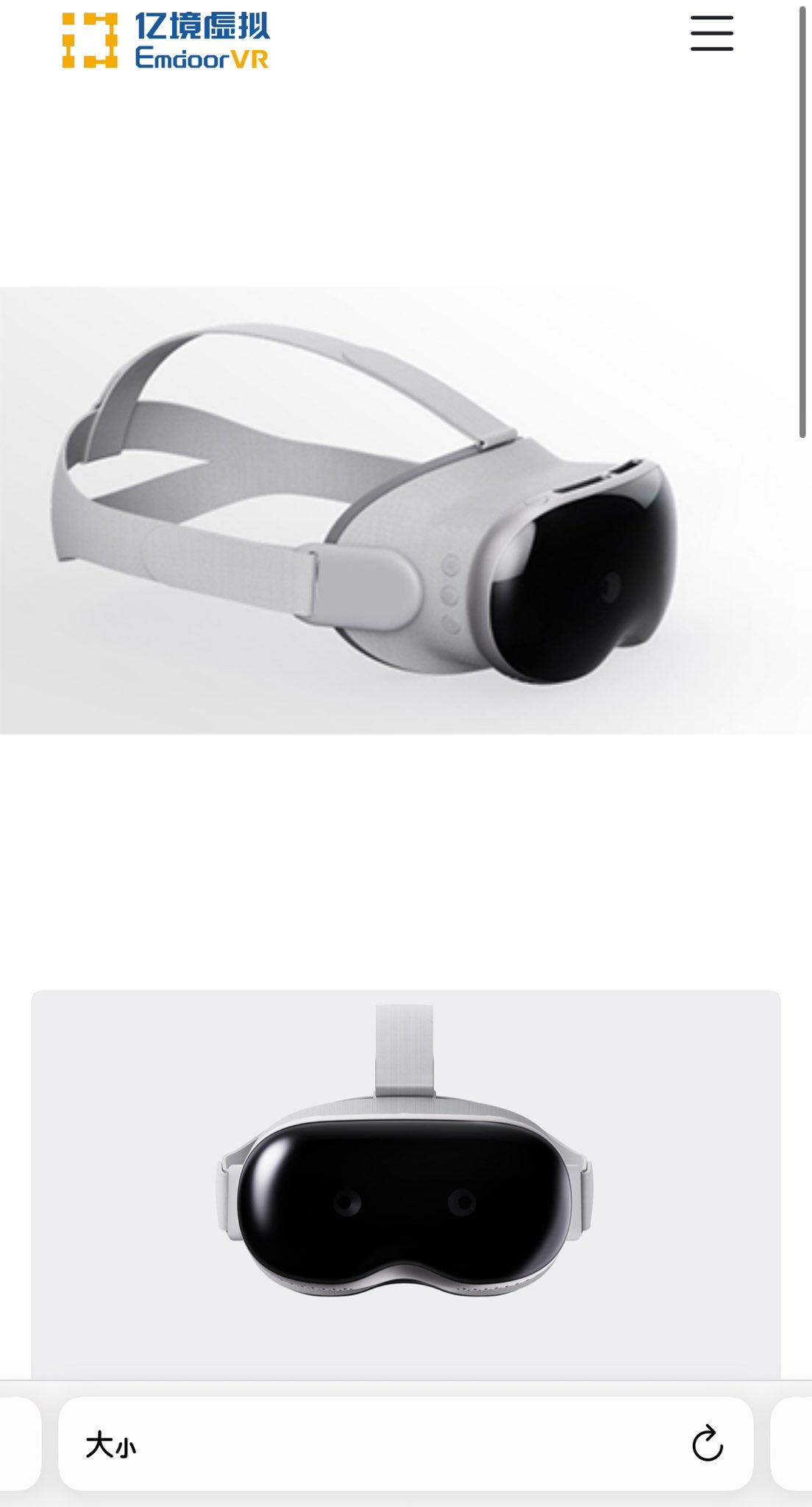 国产山寨版 Apple Vision Pro，内置安卓系统。 ​​​