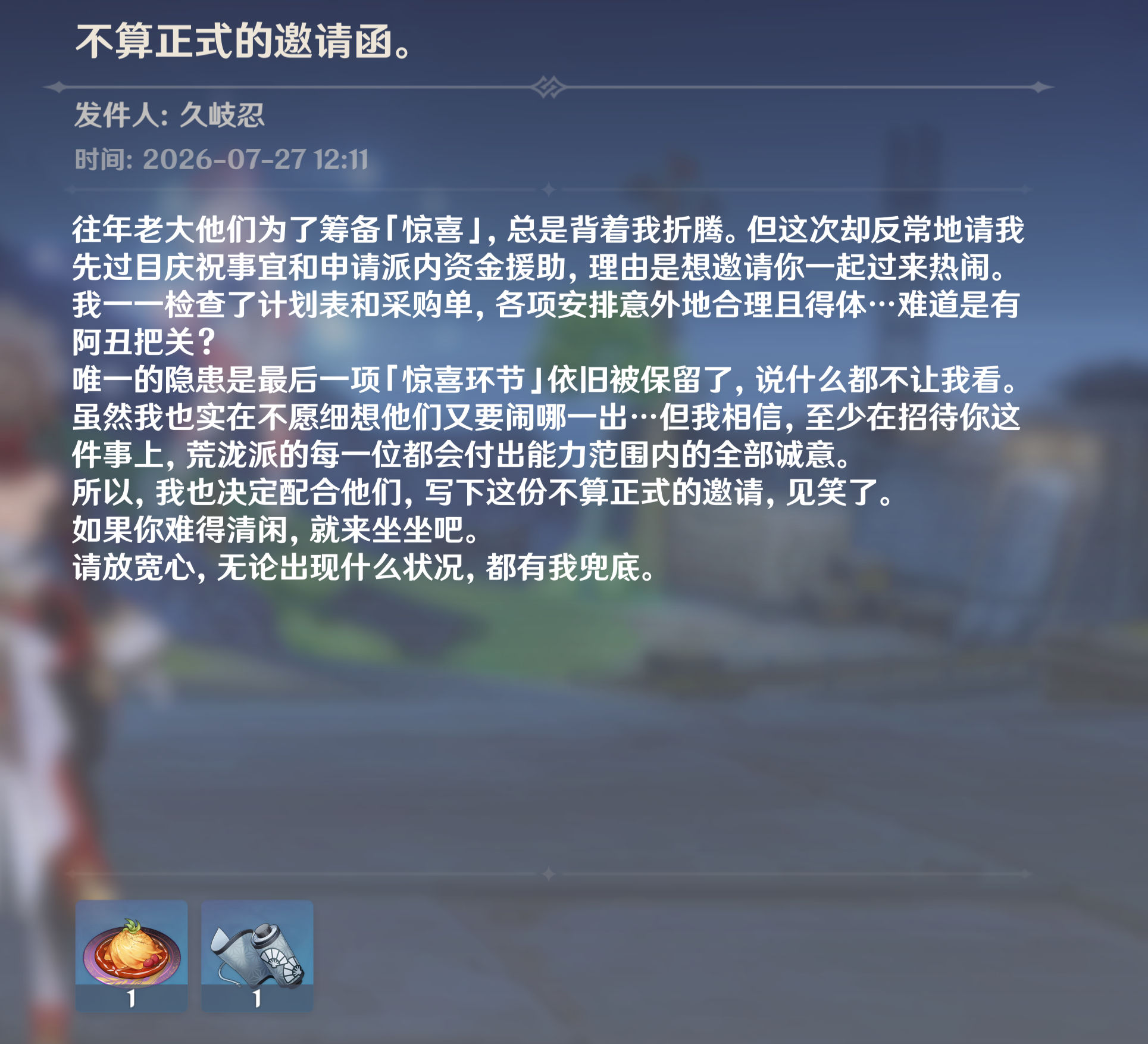 原神  可莉和阿忍同一天生日原神原神挪德卡莱