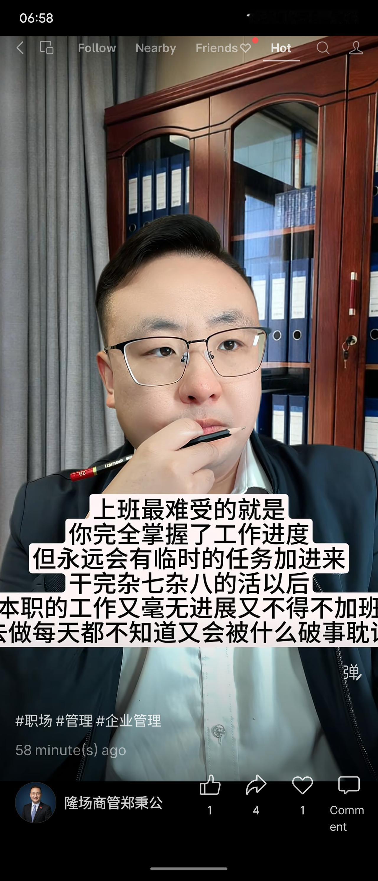 上班最让人无奈的是：明明掌握着自己的工作节奏，却总被临时任务打断。忙完一堆杂事，