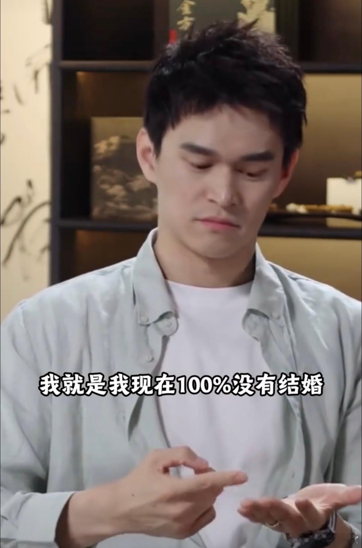 孙杨谈婚姻称大师算的 孙杨这婚姻观太绝了！说结婚是因为大师算的，错过就得三十八九