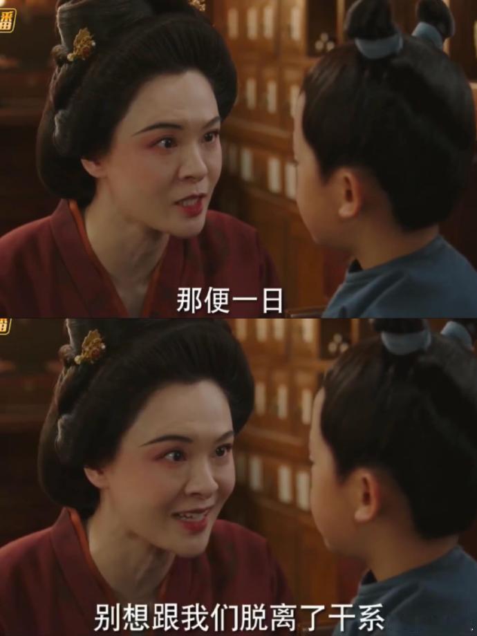 古代女子有多难原来从幼年开始，女性的苦难就已埋下伏笔！牡丹弟弟那句 “家法处置”
