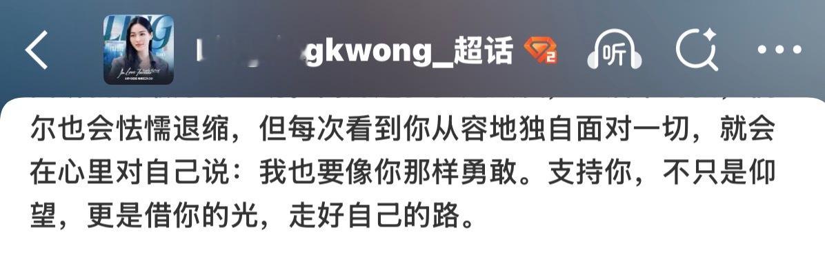 今天收到了一个对于我人生而言非常好的一个结果，历时近110天的准备，四个月的考察