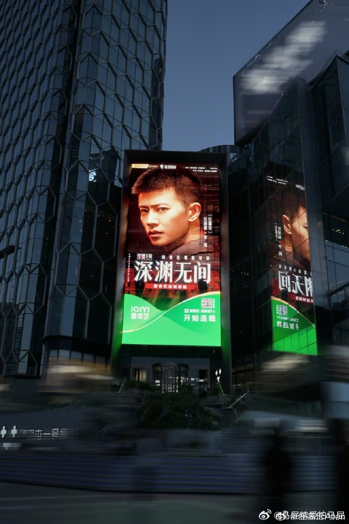 任嘉伦发了深渊无间的后记 任嘉伦发了深渊无间的后记也是，让我挺触动的，我毕竟能够