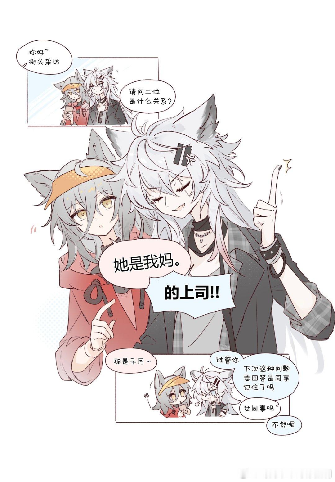吗？ 