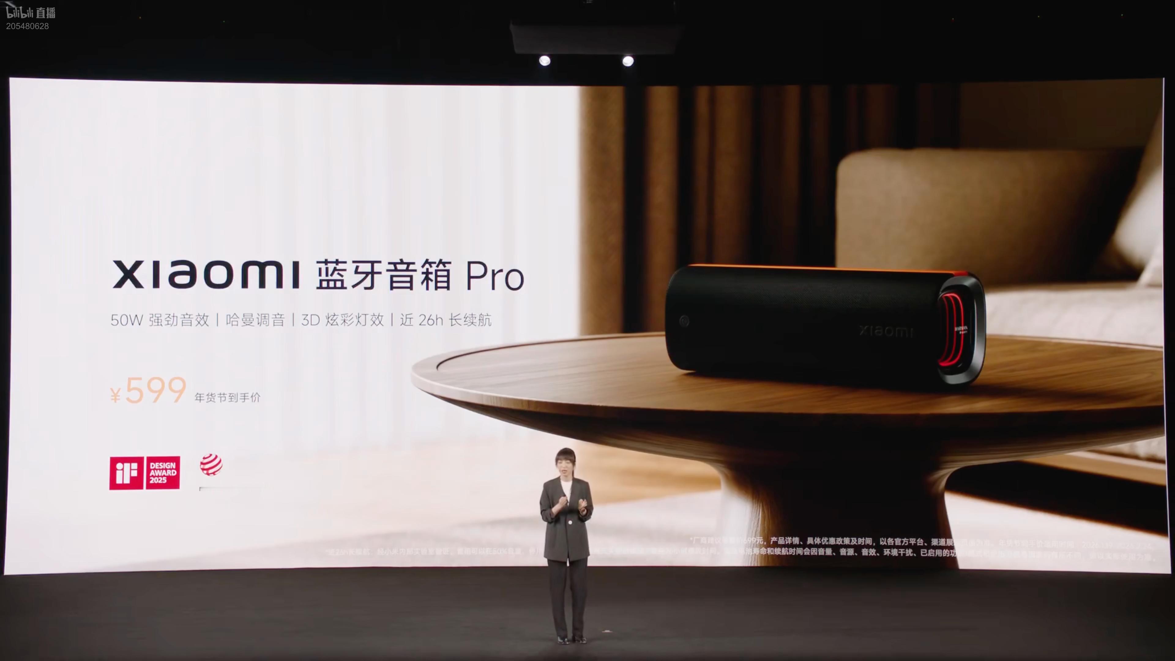 小米年货节新品，感兴趣的朋友们可以看看小米商城～红米Turbo5发布会