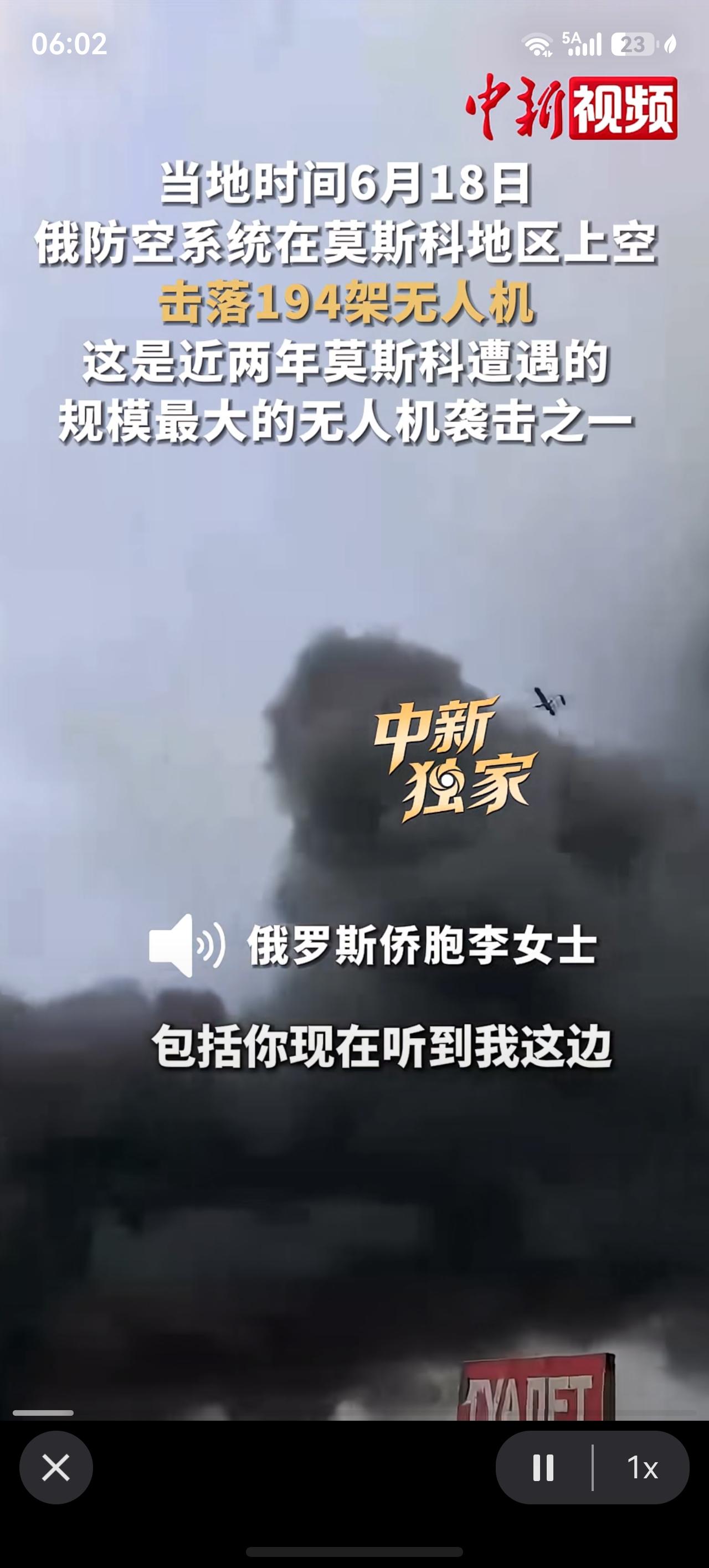 莫斯科遭受上百架无人机袭击 
普通人首次面对战争的无力感体现的淋淋尽致。

俄罗
