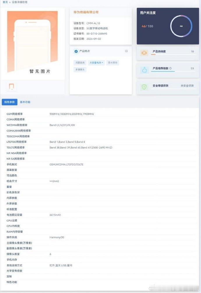 提前也要到九月中旬了，目前我想到的时间是iPhone首销期间，然后上市即发布，正