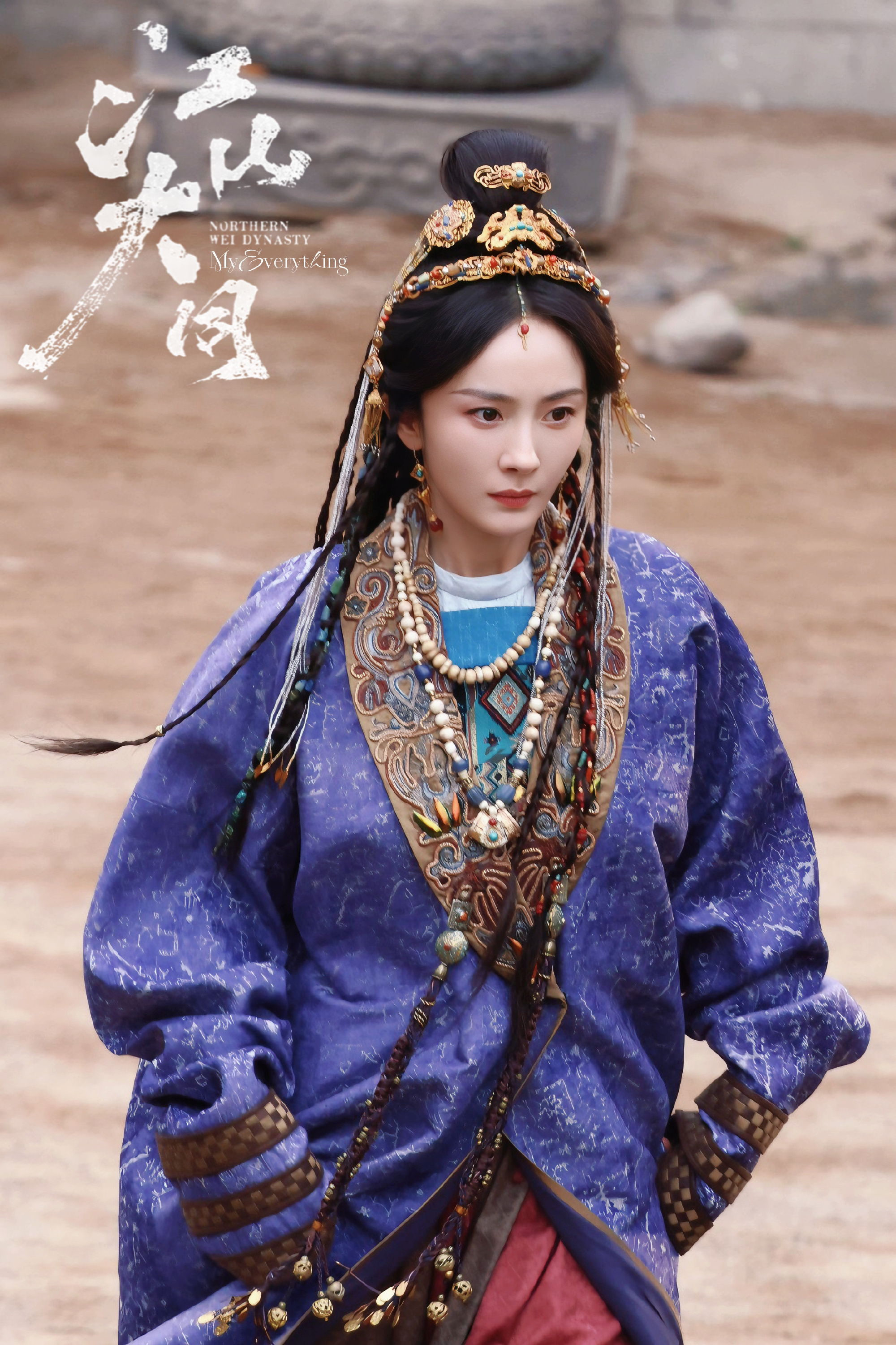 杨幂  杨幂粉丝p的江山大同冯湮儿角色海报美工的技术和美商都持续在线！ 