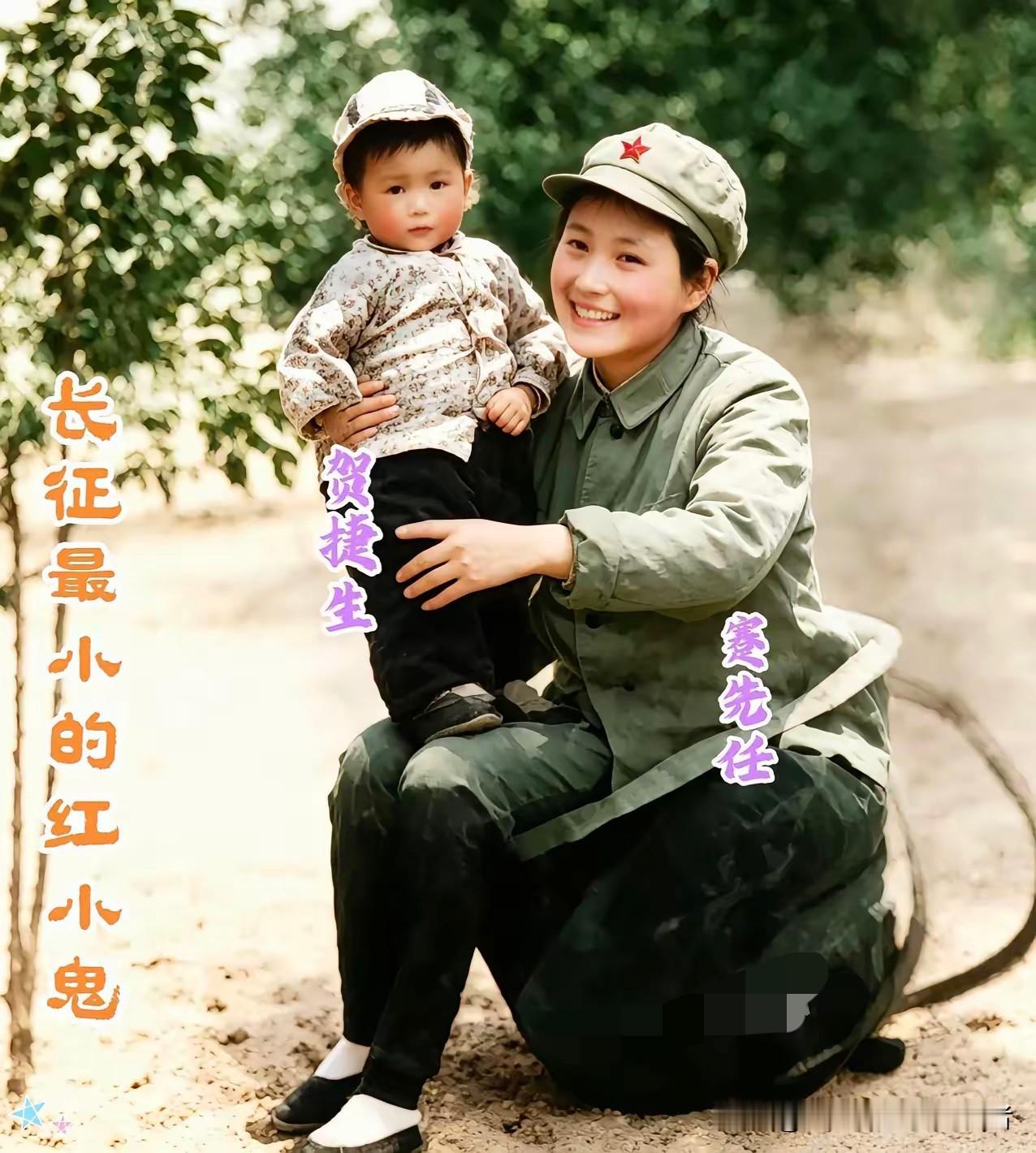 襁褓中走完万里长征，她是史上最小的红小鬼
没人能想到，这个襁褓幼儿，是走完万里长