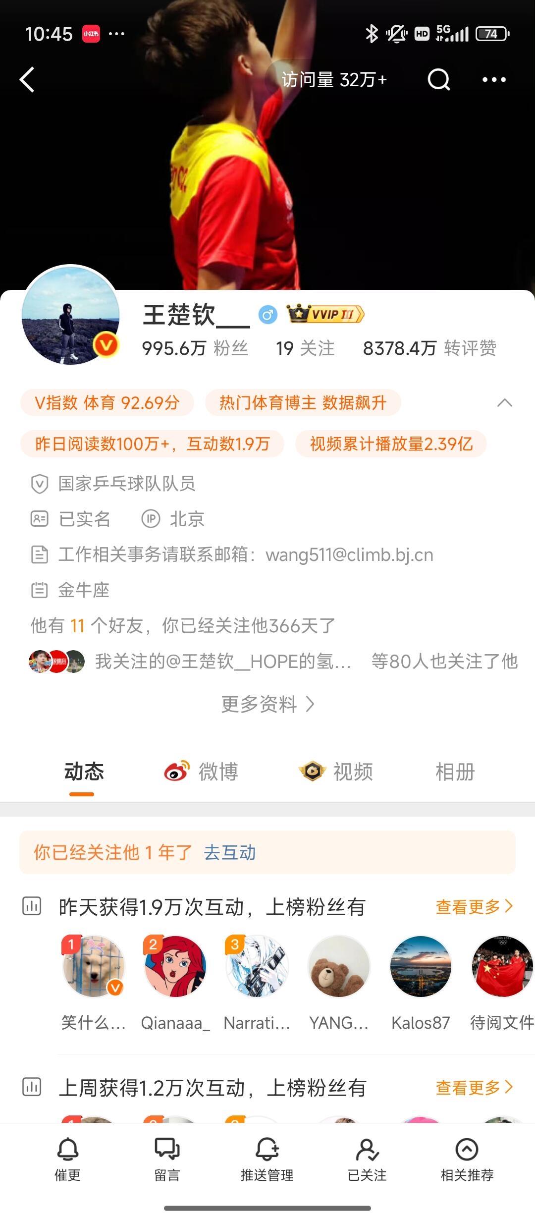 最好的混双，时隔巴黎一年，两个人归来，现在依旧都是自己的王者！
兜兜转转，混双还