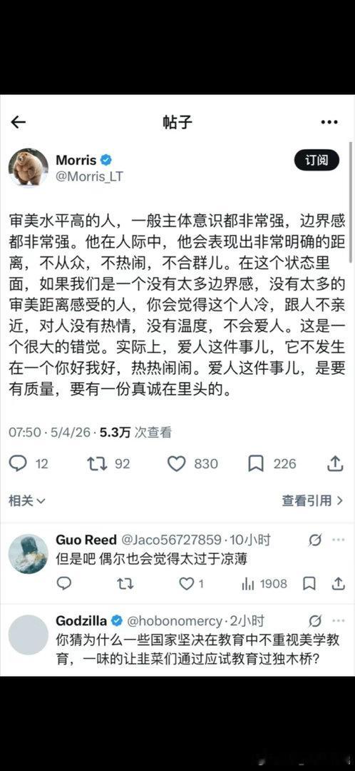 确实（确实） 