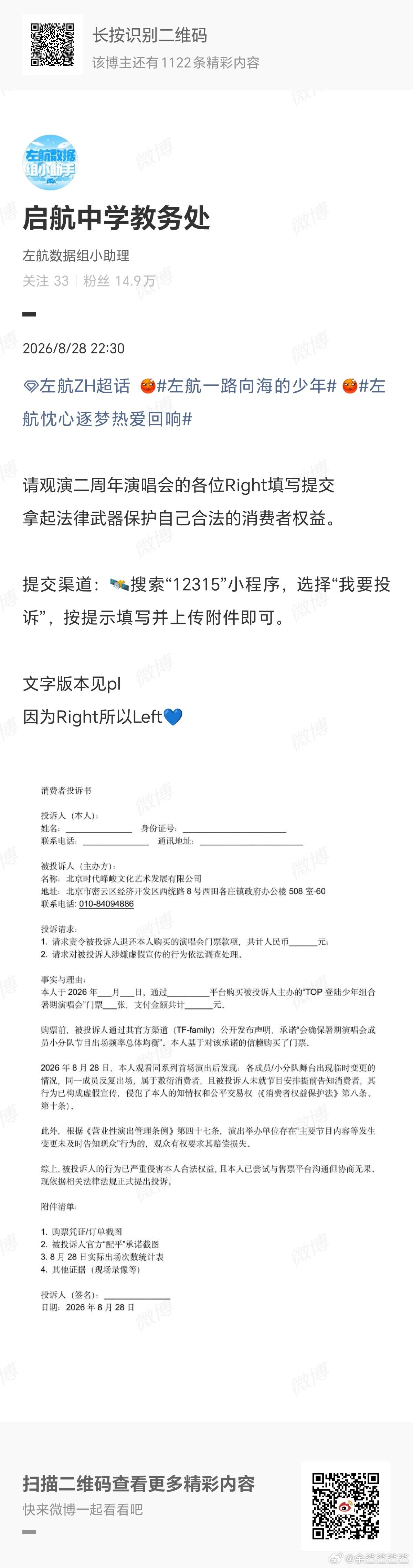 TOP登陆少年组合里人气倒数第一、实力倒数第一、舞台数量歌词MV镜头第一、最爱划