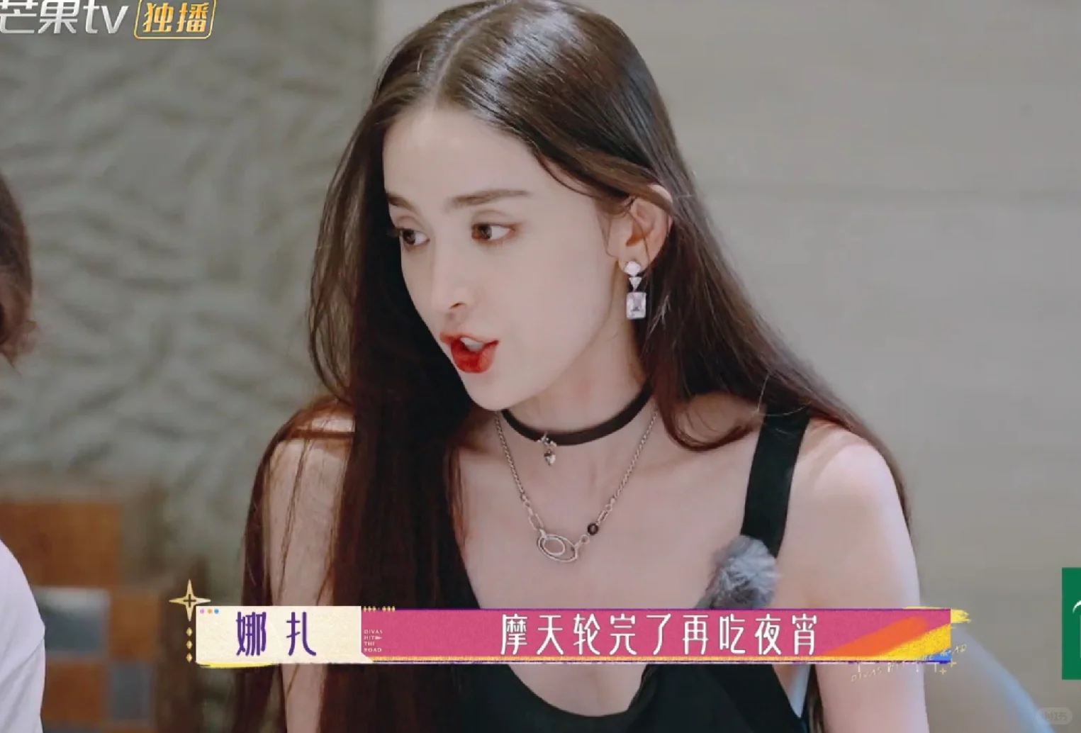 没想到娜扎当导游，那么靠谱！