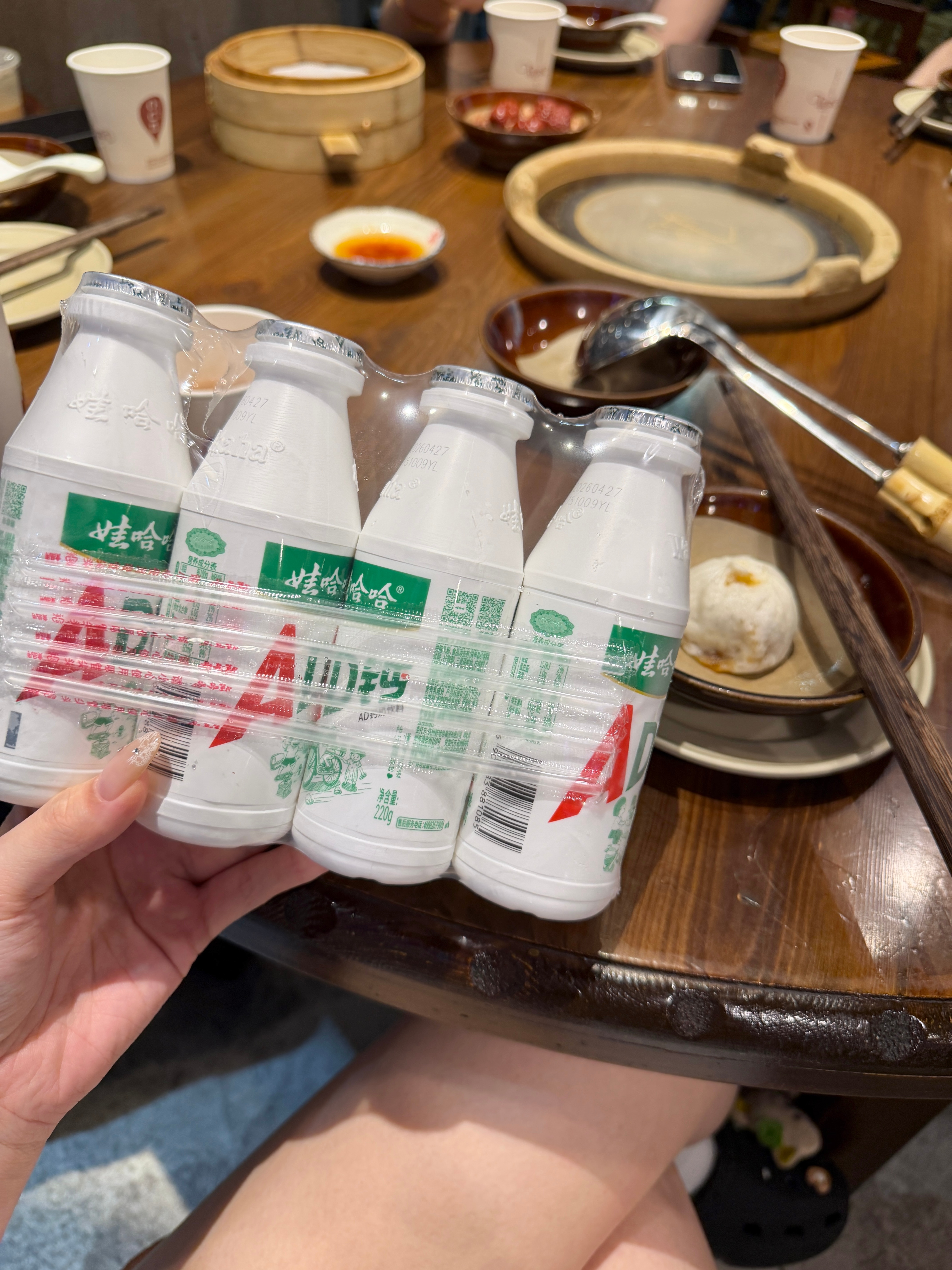 给crush的报备图一桌人大众点评收藏打卡 直接送一排AD钙 不要钱的就是爽！ 