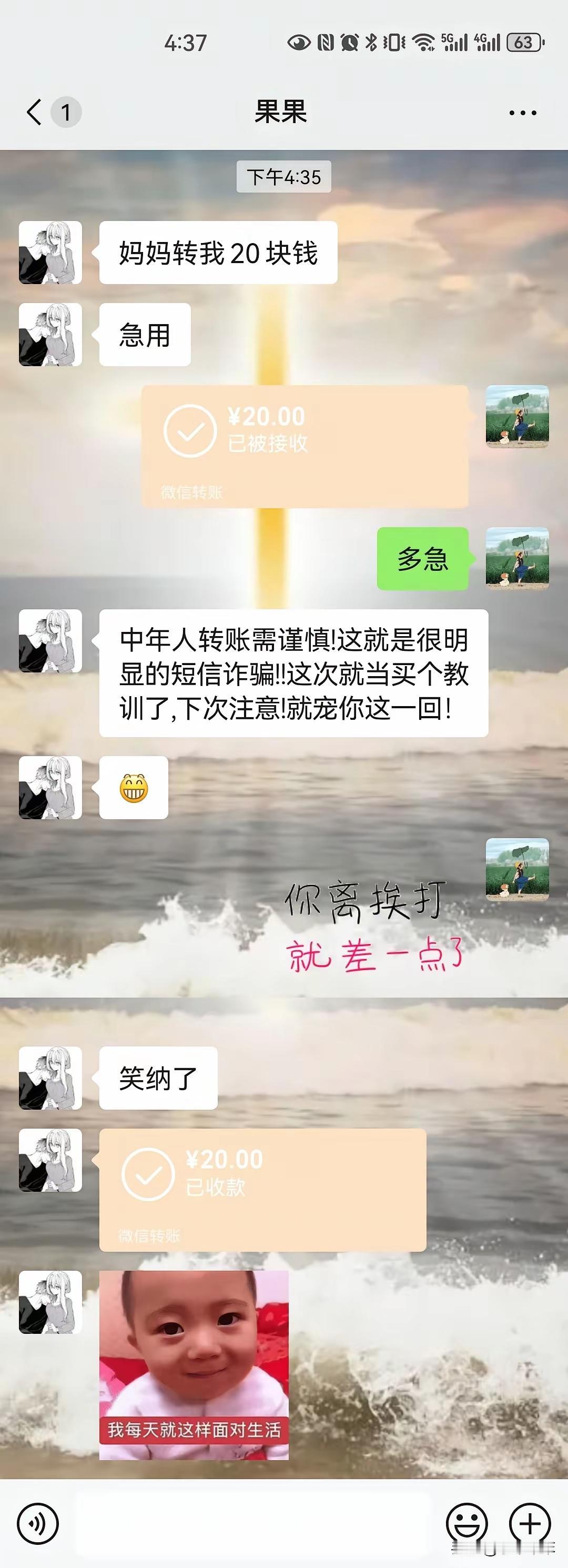 不是，你这是真的敢啊[捂脸]