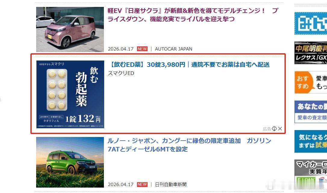中国汽车行业的车迷、从业者、消费者是幸福的，看个小汽车的体验视频，都是漂亮小姐姐