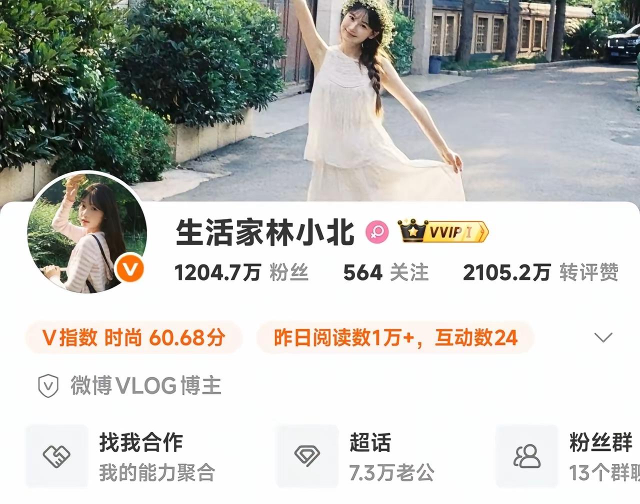 比亚迪这次起诉的时尚博主生活家小北，应该就是当年接了商单跨界来评车的那一批时尚博