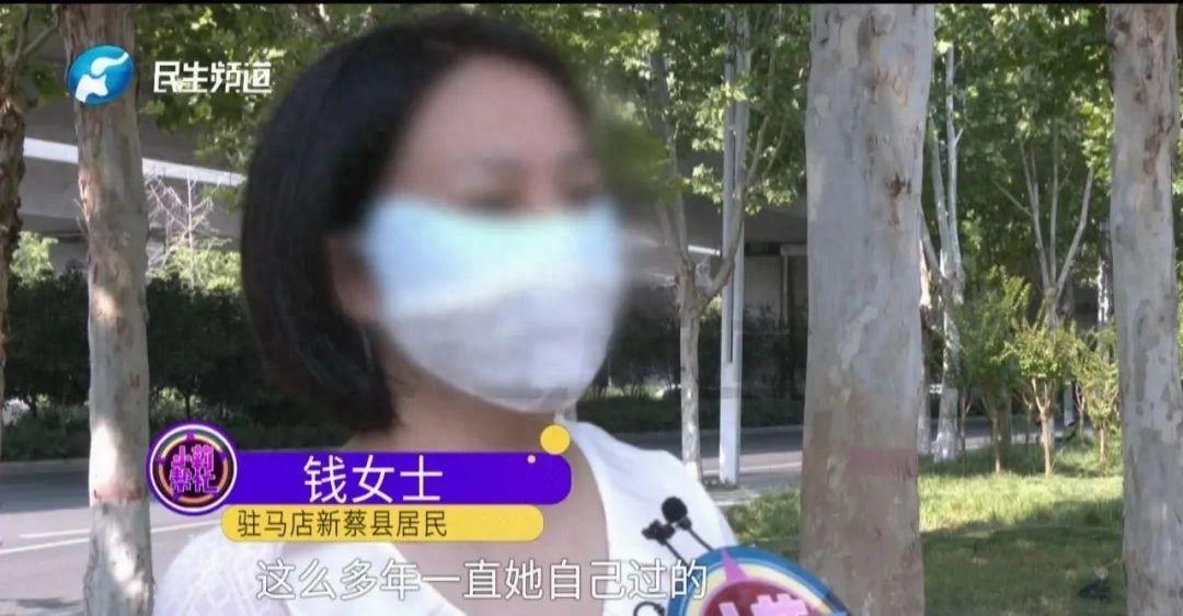 “孝子不养下堂母？”河南驻马店，一77岁老太，背着2儿3女，偷偷再婚，第二任老伴