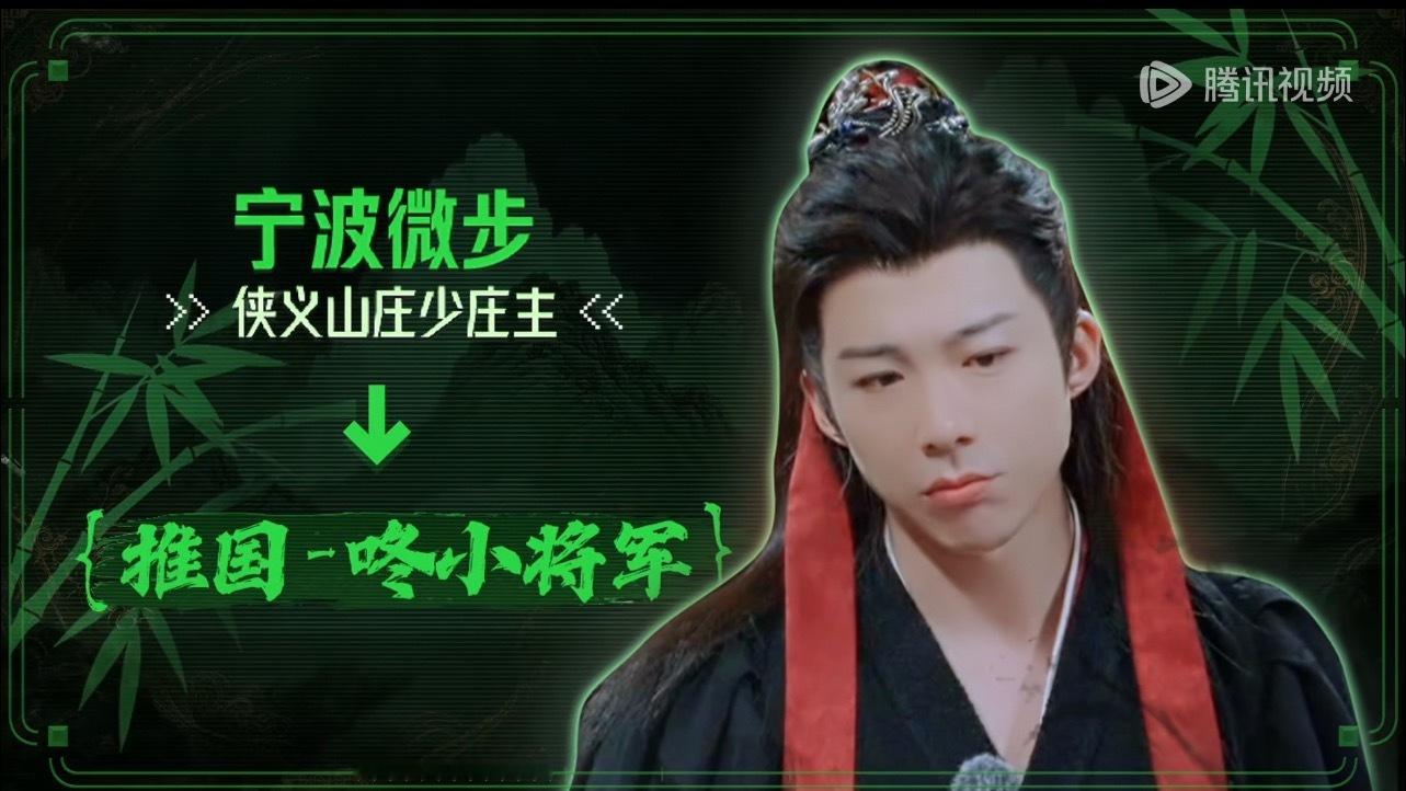 我们咚儿也泰可爱叻！！！ 刘宇宁开始推理吧﻿  