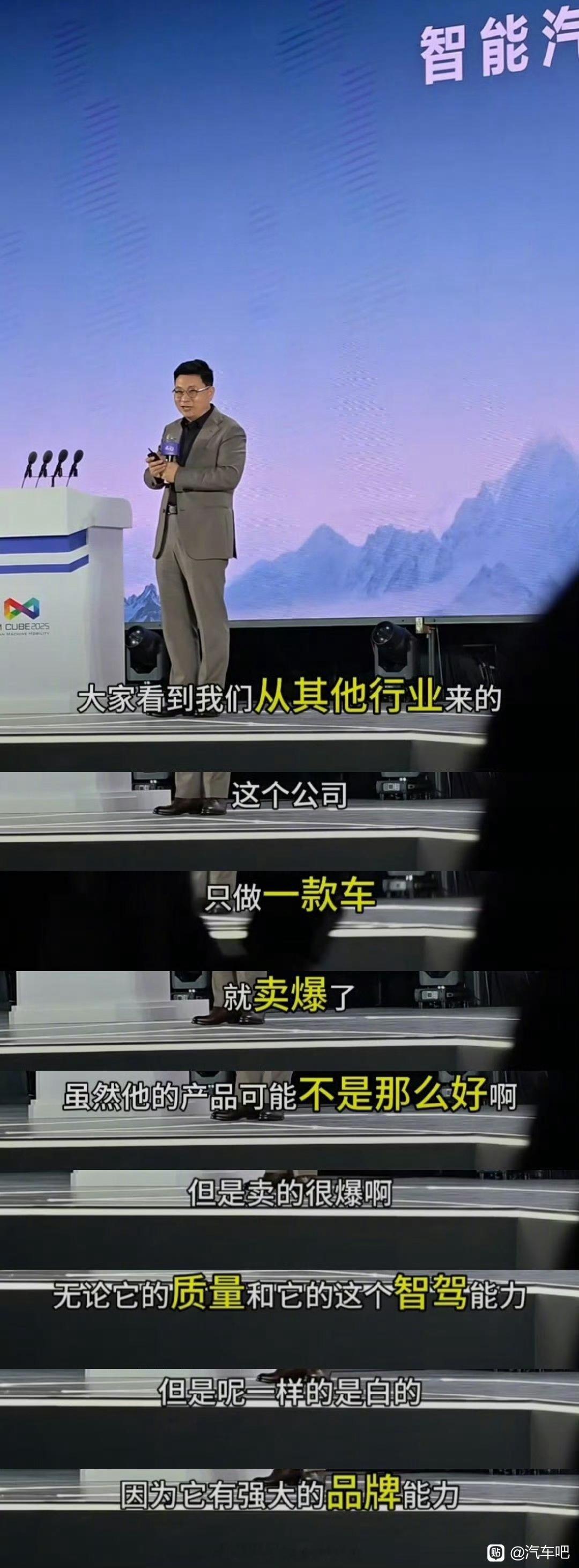 👄：但是他没我好 ​​​
