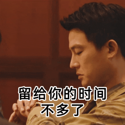 欧豪讲台湾腔面相都变了电视剧交锋电视剧交锋这段片段太出圈，欧豪冷脸的样子和软糯台