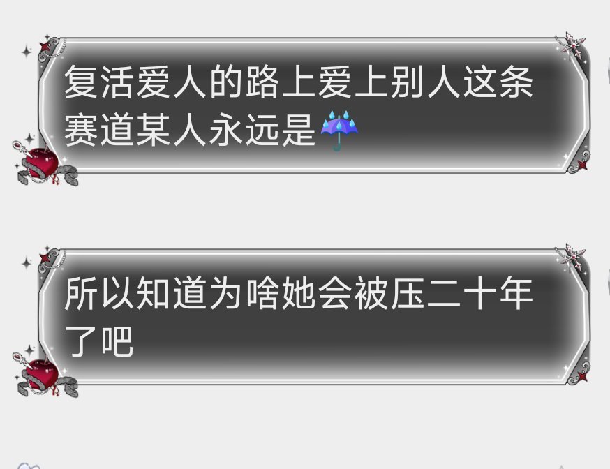 原来长红二十年的另有其人