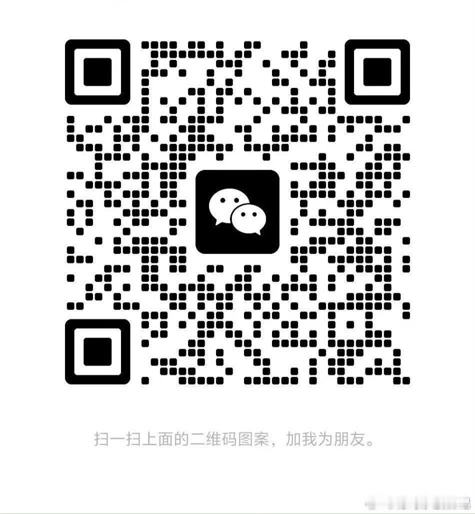 这个月福利，微博多刷，特别分析类的！！跟车以及老粉铁粉有事加图一！！低位的平潭发