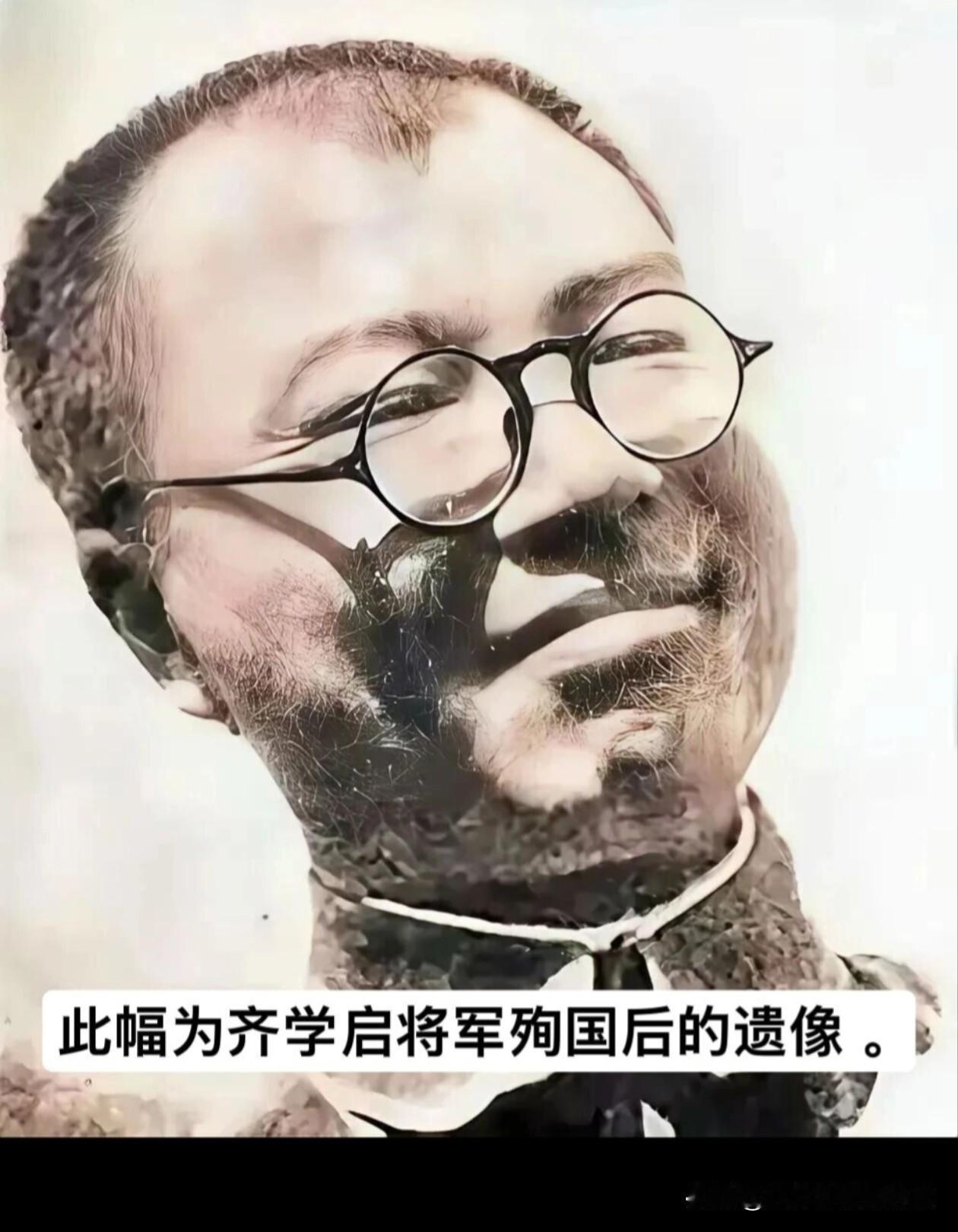 齐学启：被俘不屈，远征军的铮铮铁骨！！！！

说起中国远征军，很多人记得浴血冲锋