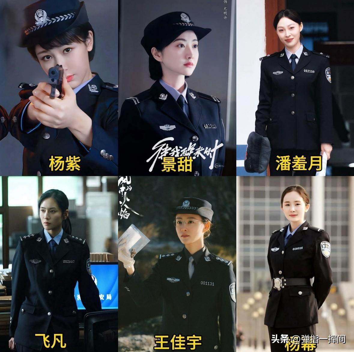 18位女明星警装造型合集
警服最考验气质，　
谁穿出了女警该有的硬朗感

很多女
