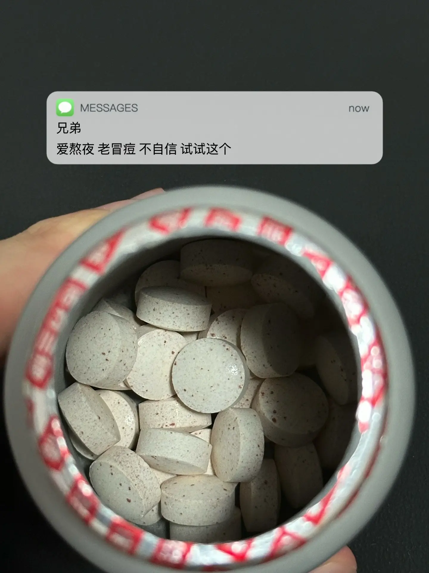 爱熬夜 老冒痘 不自信 试试这个. 逆袭