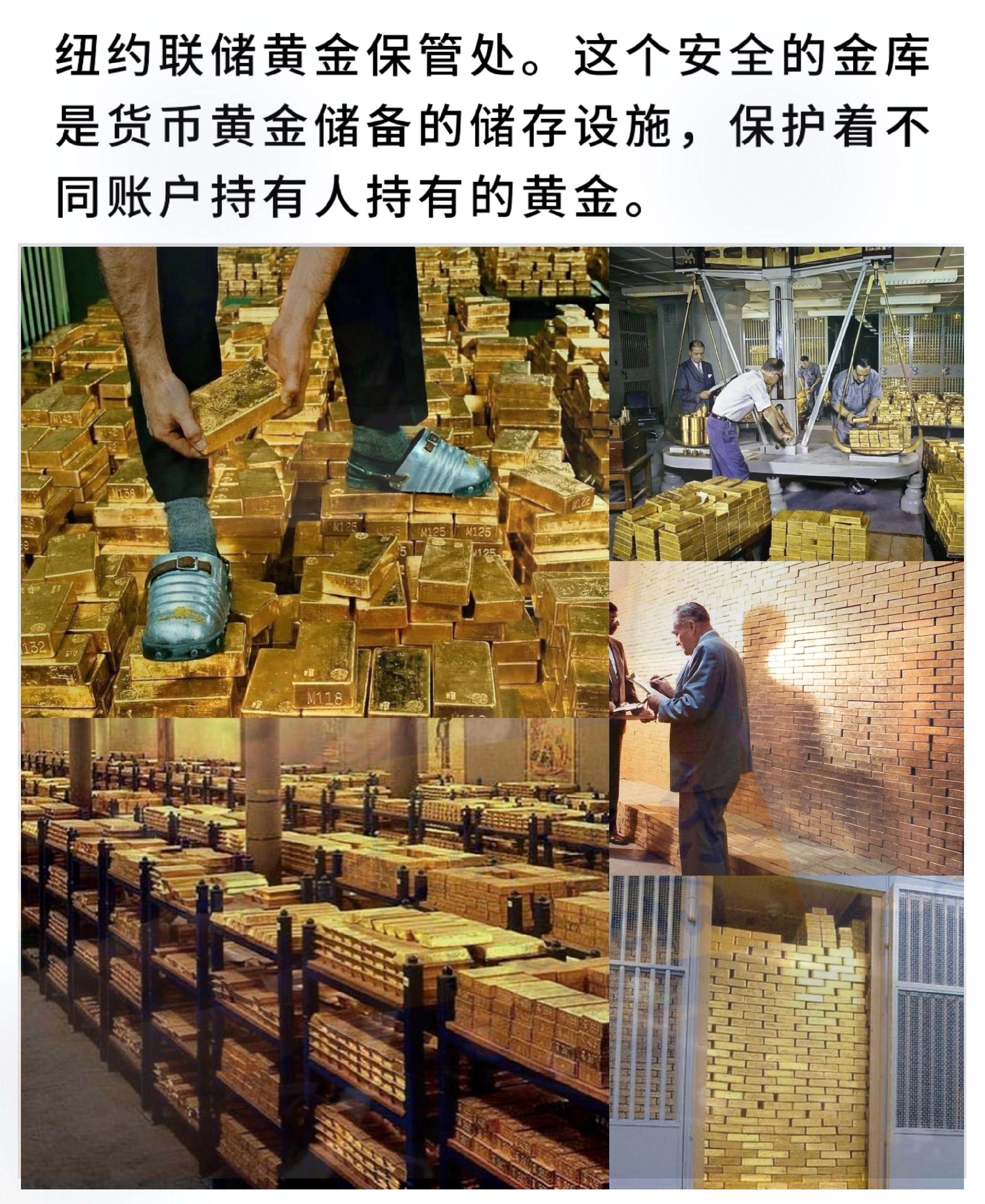 纽约联储黄金保管处。这个安全的金库是货币黄金储备的储存设施，保护着不同...
