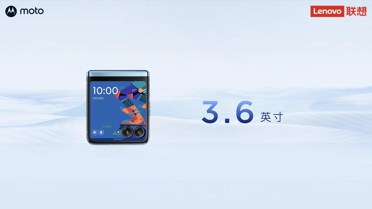 moto razr 40 Ultra 外屏3.6英寸
改变手机行业的iPhone
