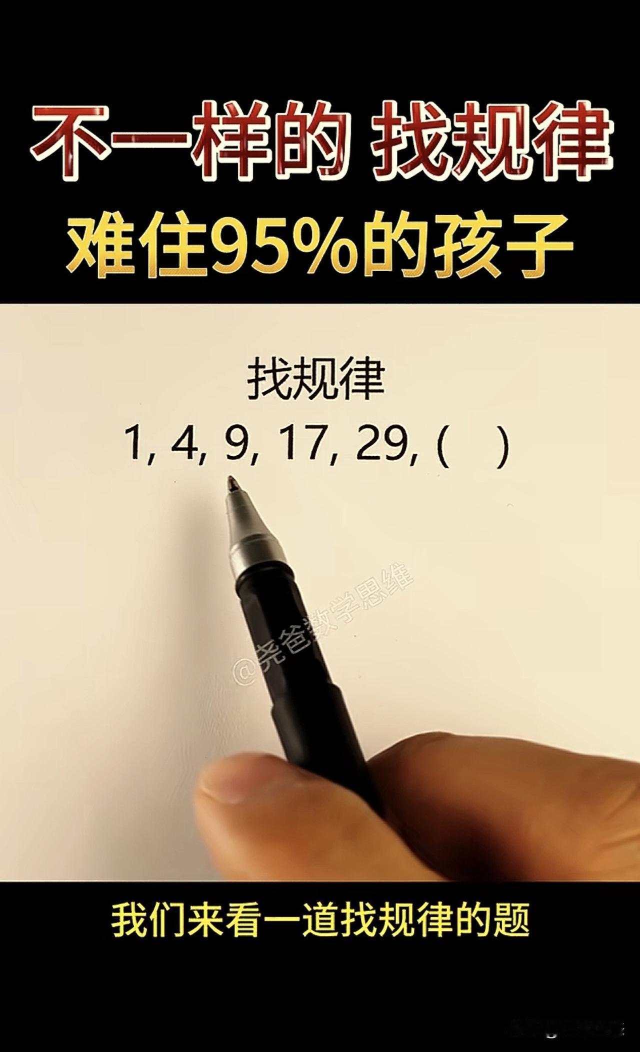 这道题连211的研究生都答不出来，也太难了吧！各位知道答案是多少吗？